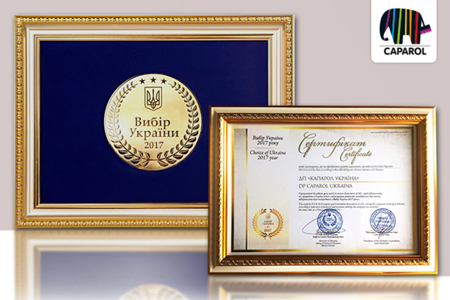 «Вибором України» в 2017 стала продукція компанії Caparol в Україні