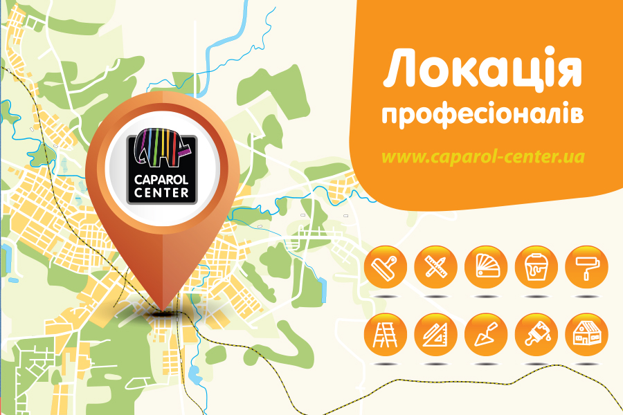 Професійно просто