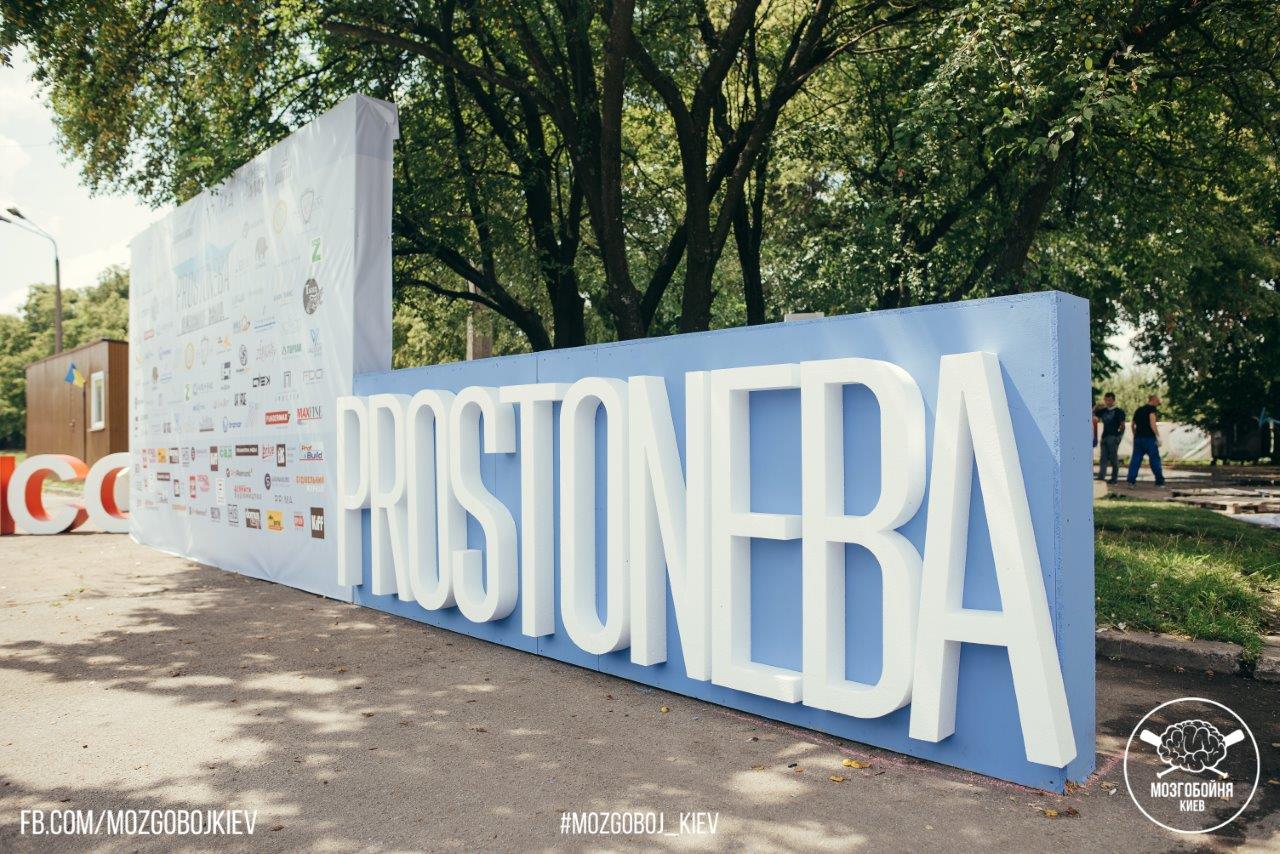 Caparol на щорічному міжнародному архітектурному фестивалі Prostoneba