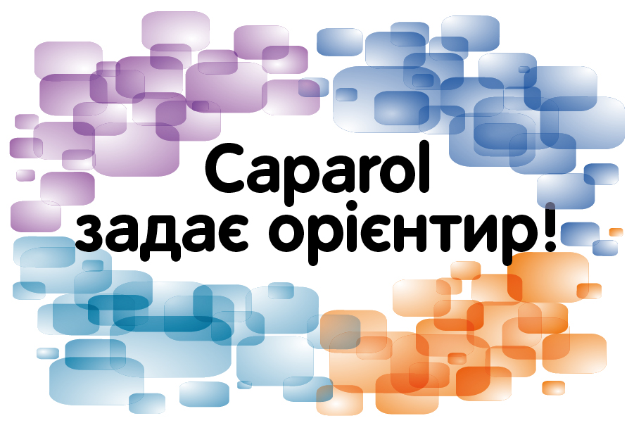 Новая понятная система кодирования цветом для фасадных красок от Caparol