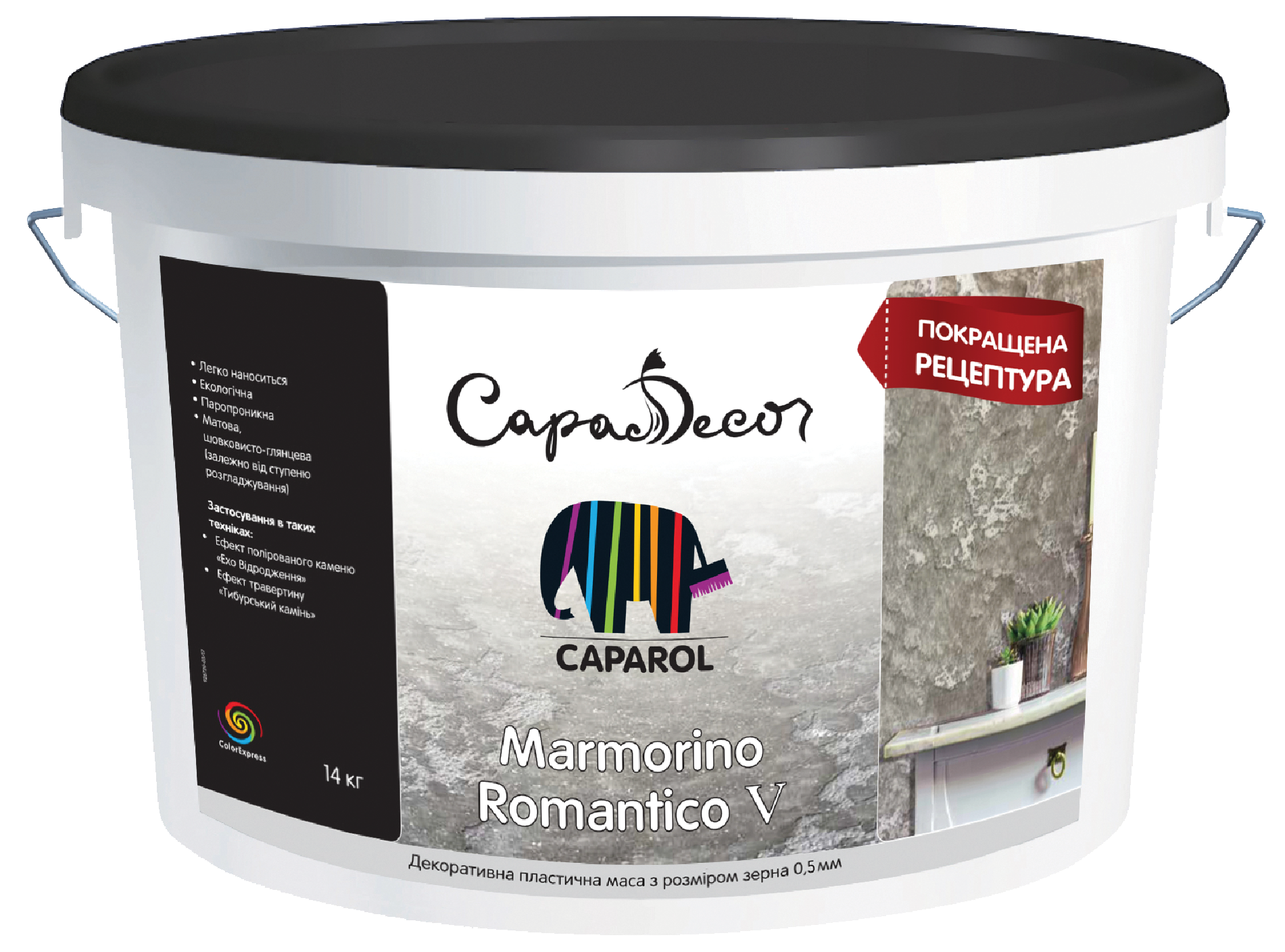 Презентуємо покращену рецептуру популярного декоративного матеріалу CapaDecor Marmorino Romantico II