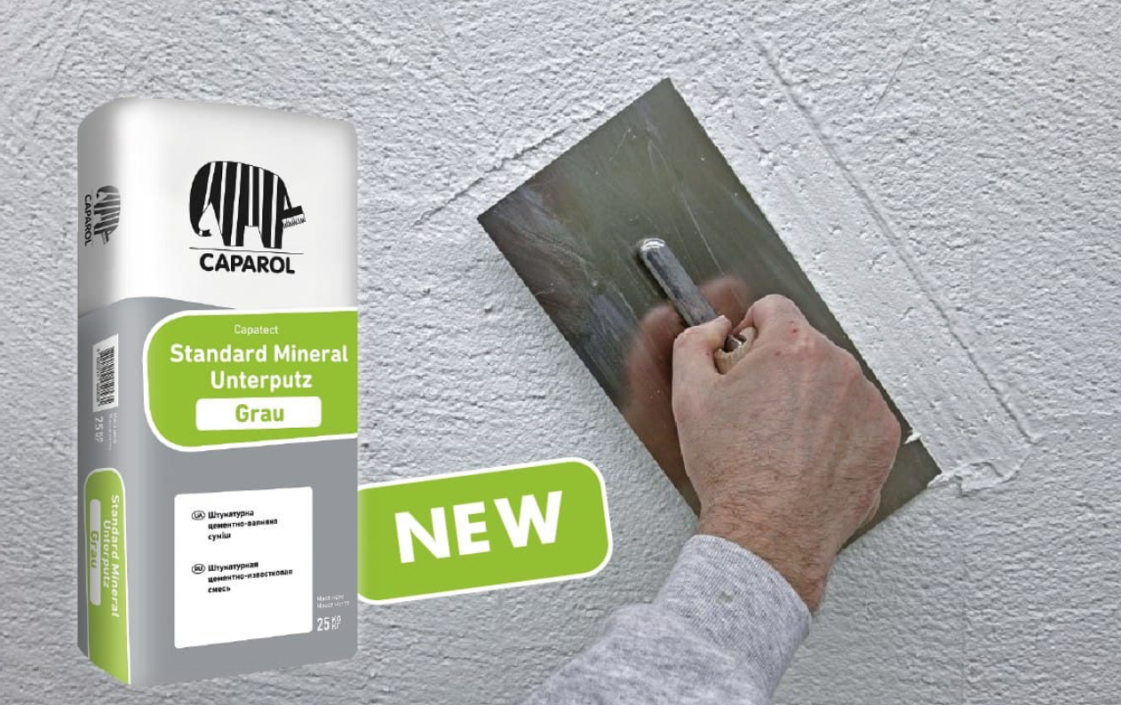 Асортимент Caparol розширюється: зустрічайте Capatect Standard Mineral Unterputz Grau!