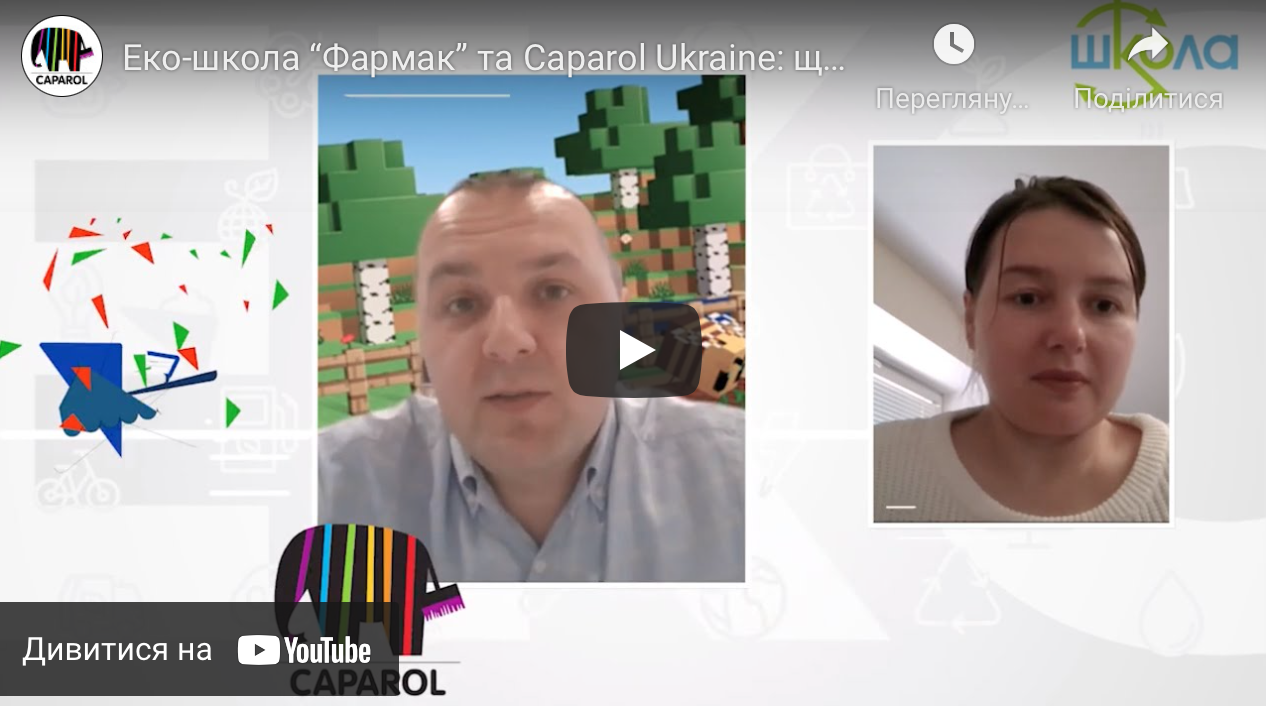 Віталій Верещагін розповів про важливість бути еко-свідомими учням Еко-школи від “Фармак”