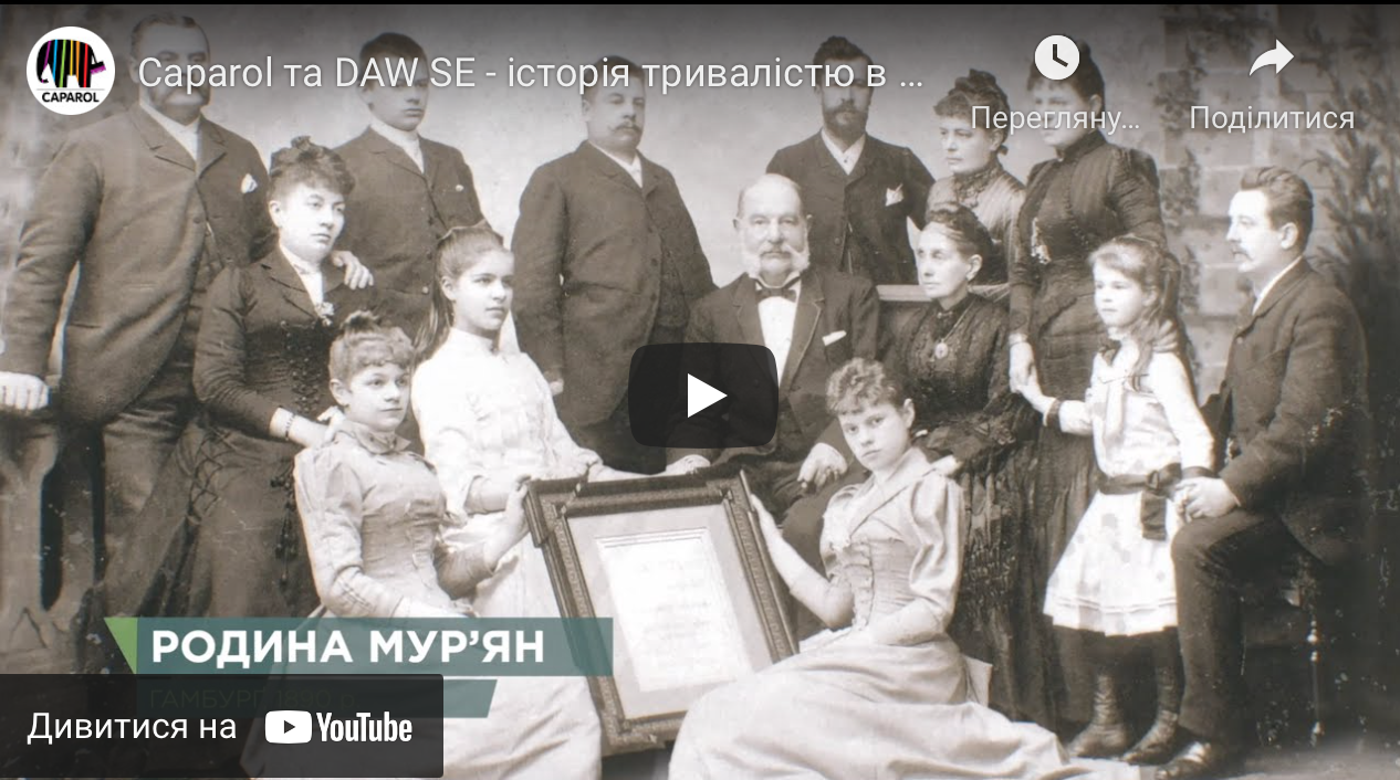 Історія Caparol та DAW SE: все розпочалося з марганцю