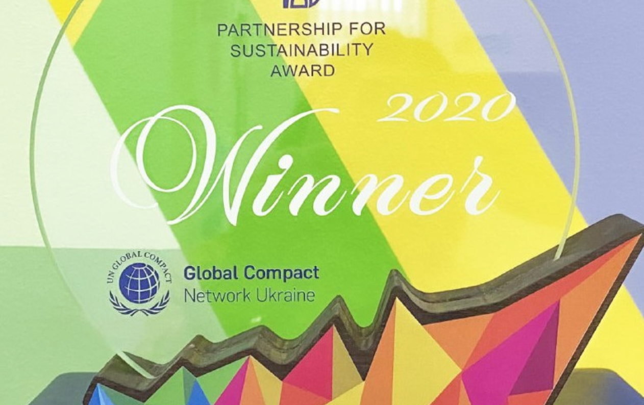 Проєкт Caparol Ukraine «Дихай на повну». Нагорода у конкурсі «Партнерство заради сталого розвитку - 2020»