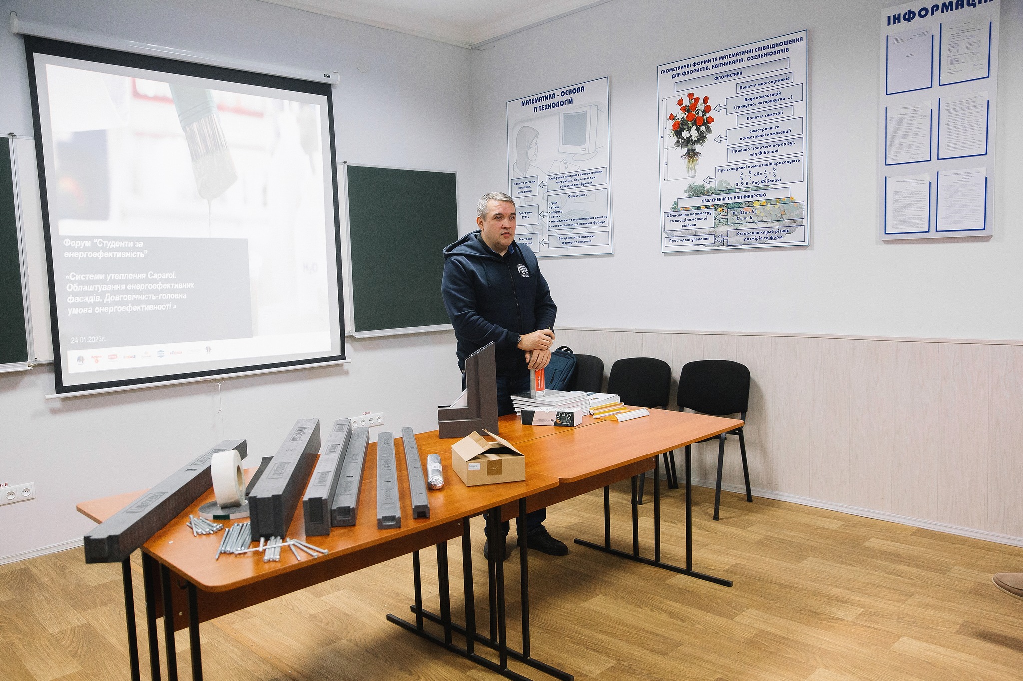 Енергоефективне майбутнє створюється зараз!