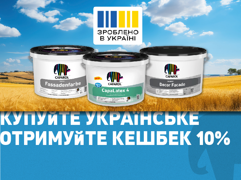 Національний кешбек